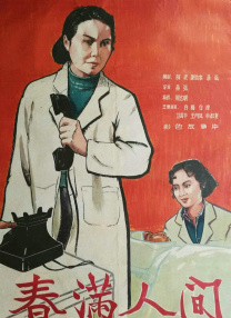 亚洲人成电影网站国产精品